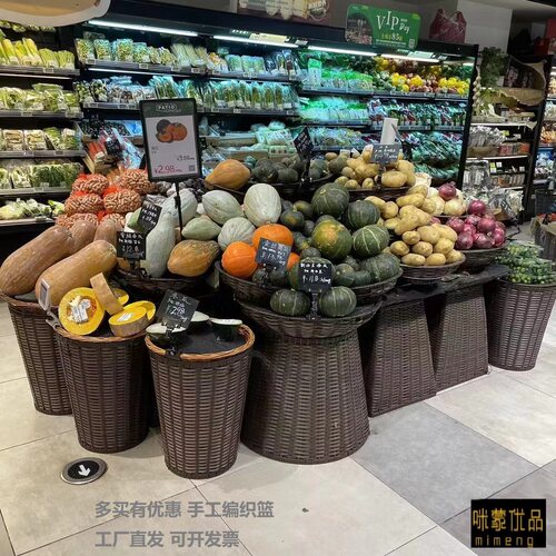 藤编水果篮超市堆头篮收纳篮果蔬篮展示蓝美陈列筐货架圆形托盘篮 - 图2