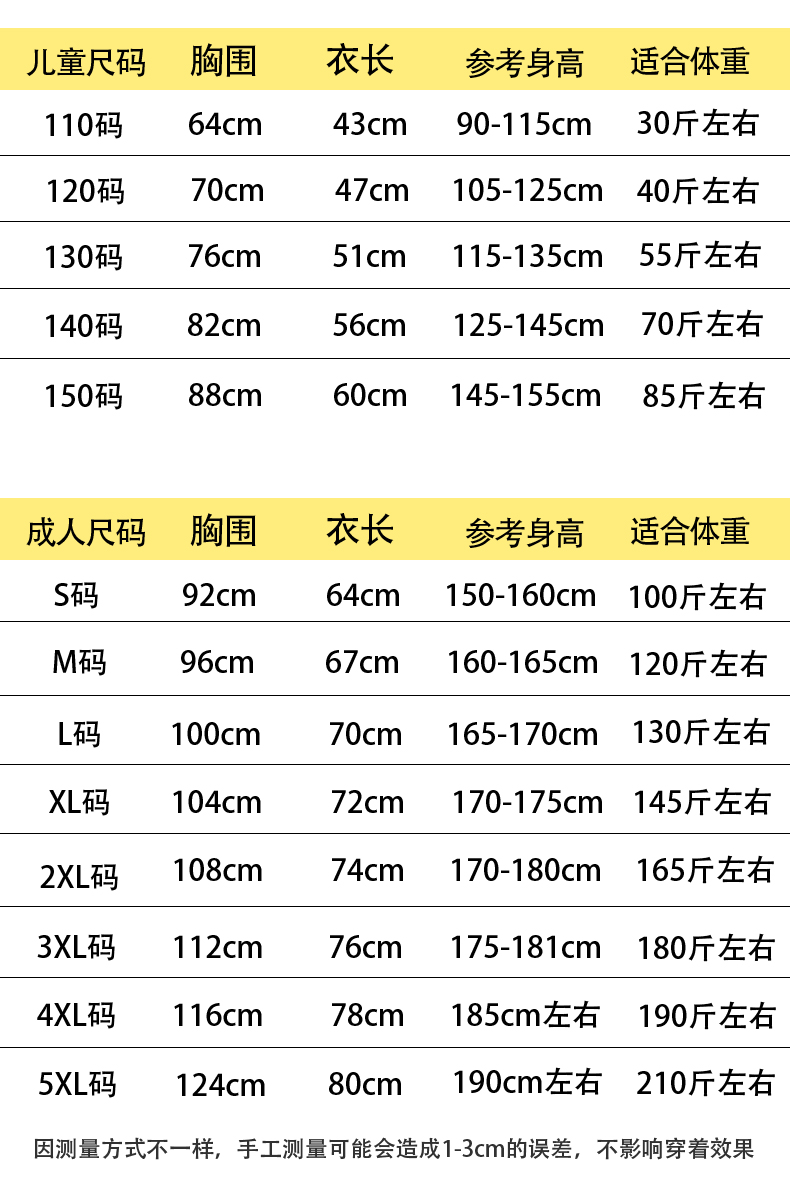 霹雳金光布袋戏短袖t恤男潮流学生情侣宽松青少年上衣服动漫周边-图1