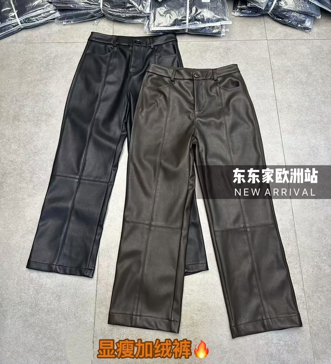 欧洲站2025年冬加绒拼接设计时髦九分小直筒皮裤烟管裤靴裤搭皮草,淘宝优惠券,粉丝福利购,淘宝优惠卷