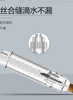 发缝上液笔头皮精华上药器涂抹