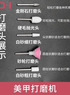 美甲手持式电动打磨机小型迷你型