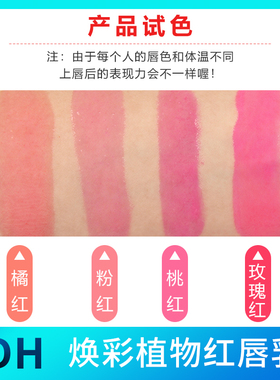 壹秀坊红唇素焕彩红唇乳纹绣专用