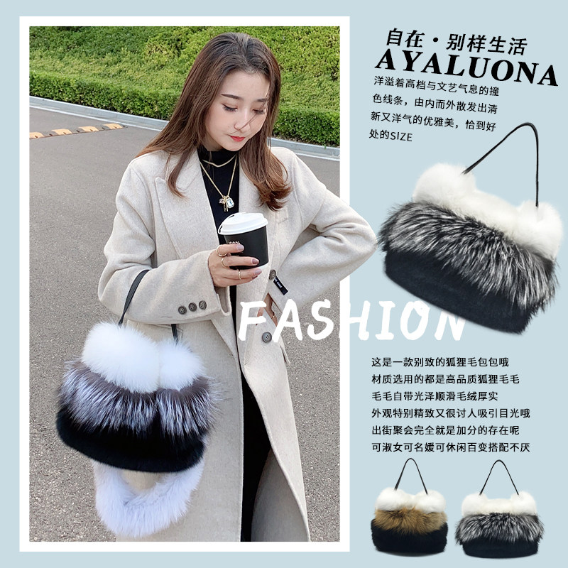 皮草包包女斜挎高级感2025冬季新款单肩毛绒撞色狐狸毛手提小方包,淘宝优惠券,粉丝福利购,淘宝优惠卷