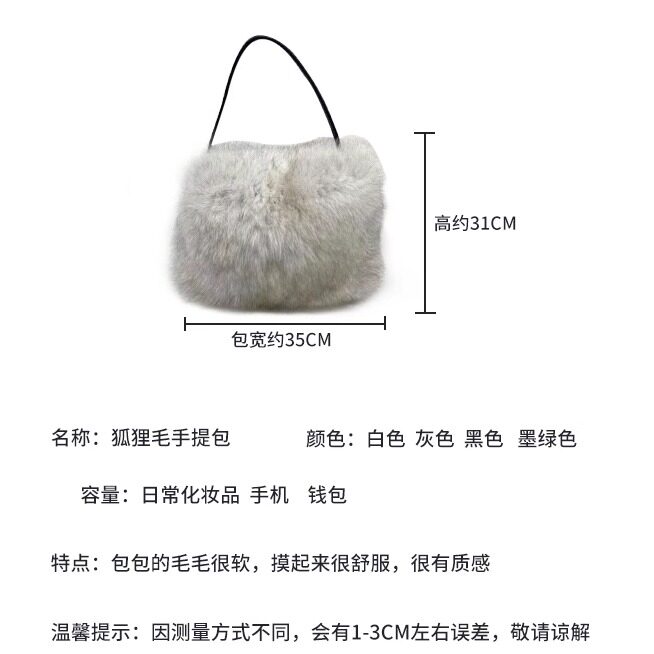 2025新款包包女狐狸毛皮草包手机包整皮斜挎暖手单肩真毛毛手提包,淘宝优惠券,粉丝福利购,淘宝优惠卷