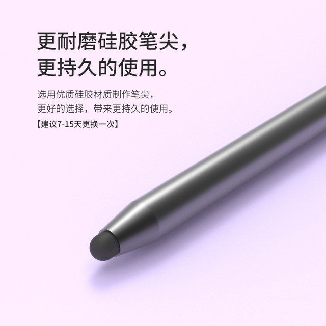 ຫນ້າຈໍສໍາຜັດ pen tablet stylus painting pen capacitive