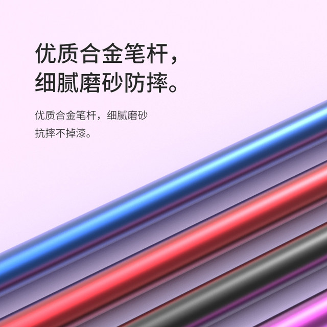 ຫນ້າຈໍສໍາຜັດ pen tablet stylus painting pen capacitive
