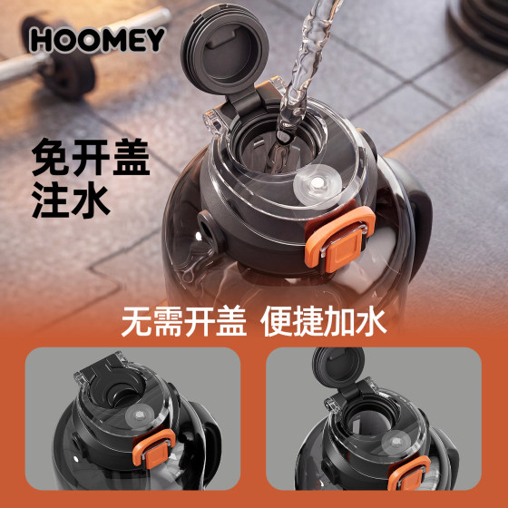 Hoomey ton bucket water cup large capacity kettle