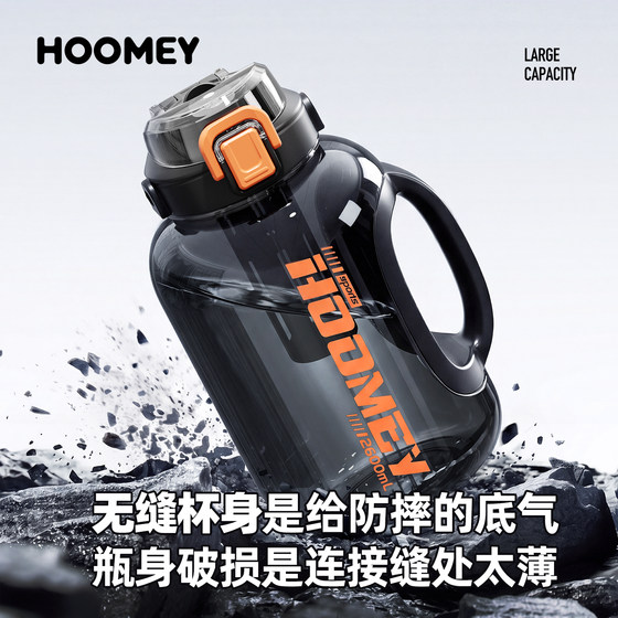 Hoomey ton bucket water cup large capacity kettle