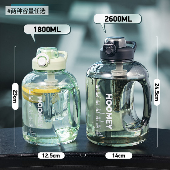 Hoomey tons of drinking water artifact, super large capacity, cool