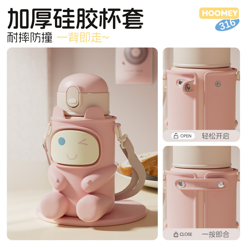 hoomey儿童保温杯吸管水杯幼儿园小学生上学专用水壶女孩可爱杯子,淘宝优惠券,粉丝福利购,淘宝优惠卷