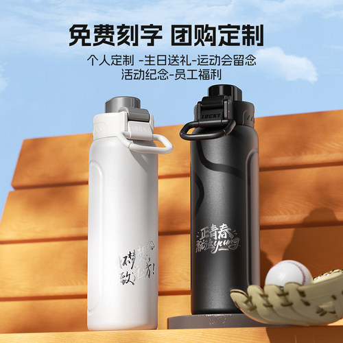 hoomey保温杯大容量儿童带吸管杯小学生上学专用水壶初高中水杯子 - 图3