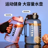 Вместительный и большой портативный чайник для спортзала, популярно в интернете, 1000 мл