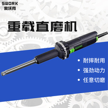 Sovolk lengthened electric grinding straight grinding head machine high power high speed handheld pole electric mould grinding tool industrial grade