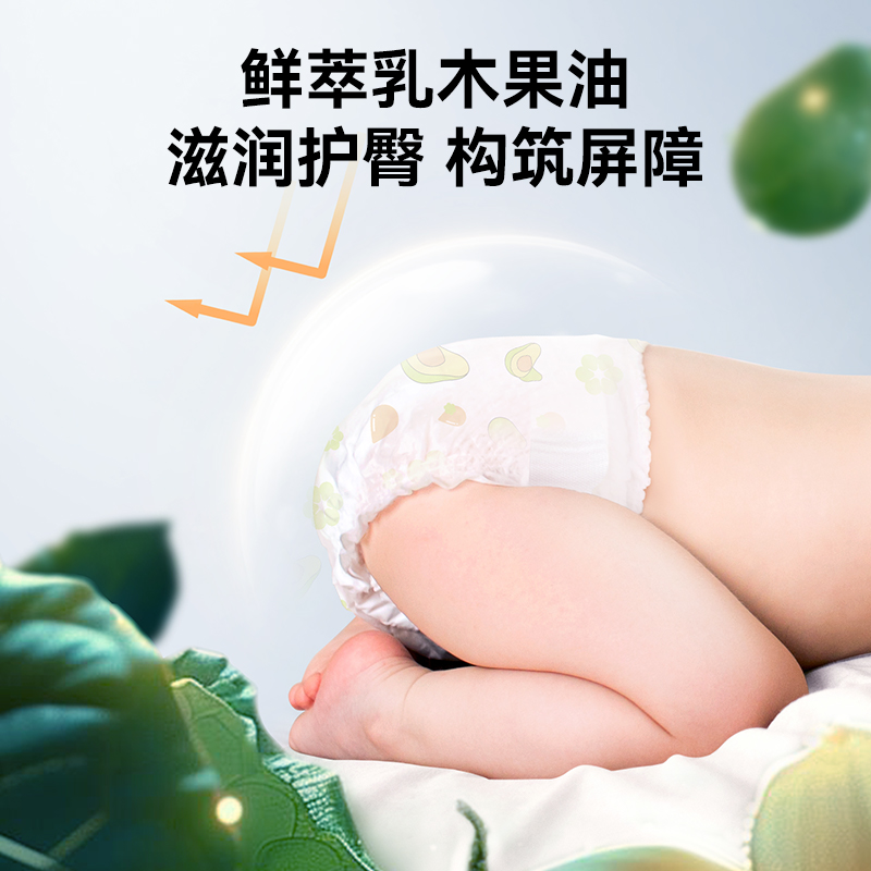 五羊乳木果婴儿纸尿裤超薄透气宝宝拉拉裤柔软成长裤大码S-3XL6包