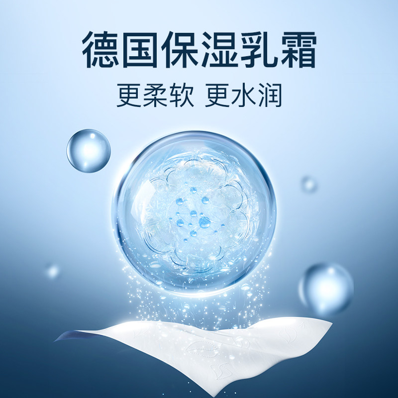 五羊婴儿保湿面纸巾新生儿宝宝乳霜纸超云柔纸巾抽纸40抽*5包,淘宝优惠券,粉丝福利购,淘宝优惠卷