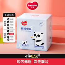 Five Sheep Panda Blow Blown Baby Lesbian Pants Growth Pants Newborn Ultra Slim Breathable Paper Diaper XL Big Code Pee Not Wet