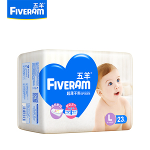 五羊超薄干爽婴儿纸尿裤L23片