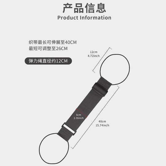 Luggage connection rope frees your hands
