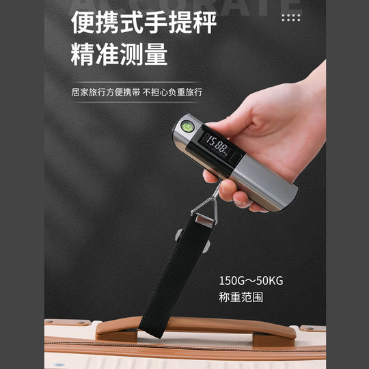便携式行李秤旅行出差神器出国留学必备用品日本欧洲旅游小物件非