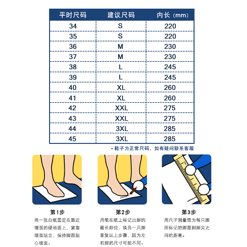 沙滩玩水鞋漂流装备女水上乐园防滑鞋儿童用品海边赶海必备神器非 - 图2