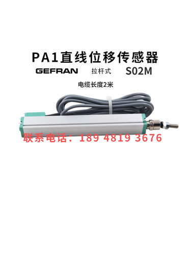 GEFRAN杰佛伦微型拉杆电子尺直线2米电缆位移传感器PA1-F-025-050 - 图1