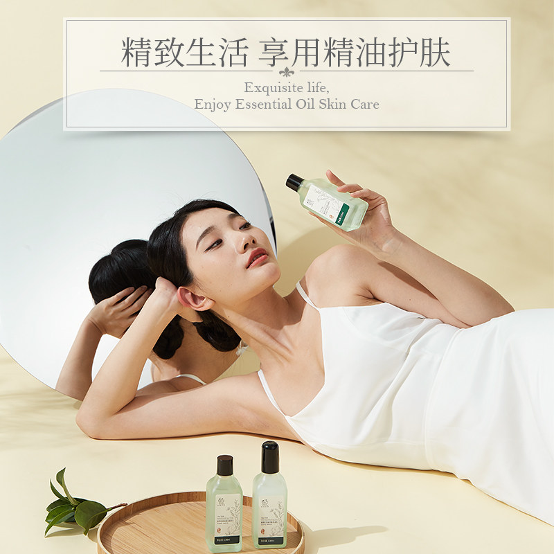  善草纪面部护理套装