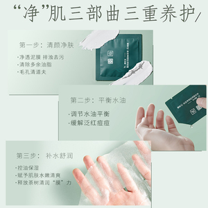 商品图片