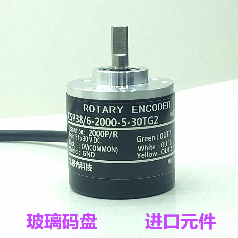 北极光科技ROTARY ENCODER光电旋转编码器A38SE-6G5-26F2000BM - 图0