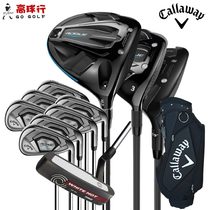 Callaaway Kalaway golf club GOLF CLUB SUIT ROGUE MEN AND WOMEN EARLY INTERMEDIATE SLEEVE ROD FAR DISTANCE ROD