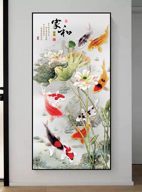 中式九鱼图贴画壁画入户玻璃玄关走廊竖版过道自粘装饰画贴纸房间