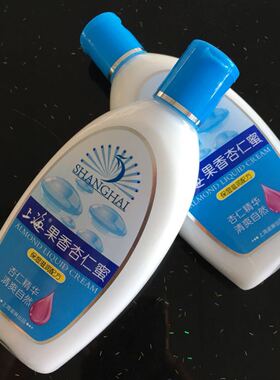 上海杏仁蜜全身润肤乳露身体乳保湿滋润补水浴后乳液护肤品正品