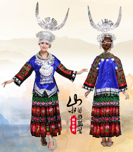 贵州苗族盛装少数民族服装女成人土家族舞蹈演出服饰彝族黔南特色 - 图0