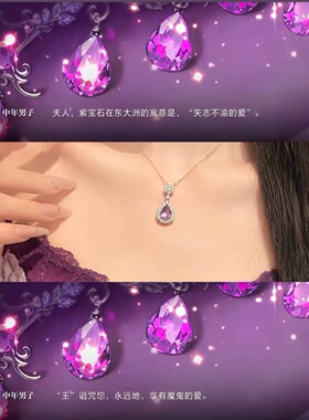 2026新款苏菲亚公主项链安柏公主项链苏菲亚安柏锁骨链同款送礼物