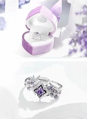 《崩坏》终焉琪亚娜印象同款戒指