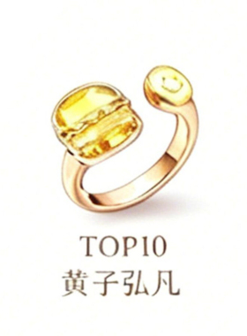 s925银黄子弘凡音乐勋章倾心之戒