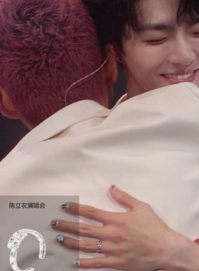 [陈立农演唱会同款]青春为名镂空不规则开口戒情侣戒指