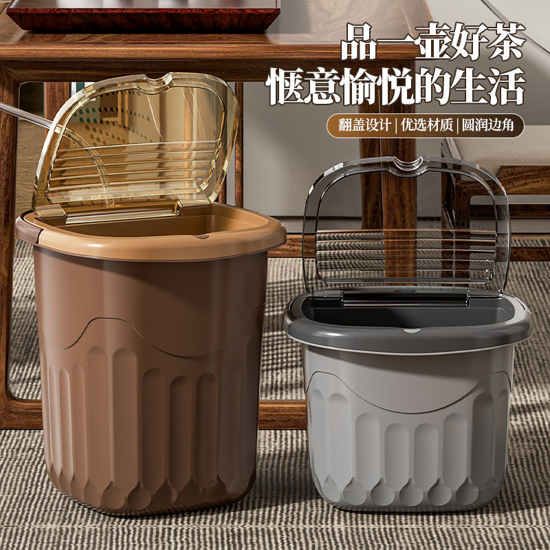 大容量翻盖茶客厅水桶泡茶专用桶家用水桶带盖茶台废水桶茶渣桶,淘宝优惠券,粉丝福利购,淘宝优惠卷