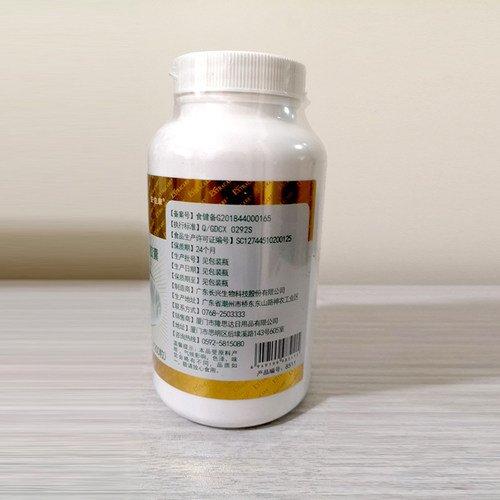 莱蒂菲安佐康液体钙加维生素D软胶囊200粒 产品编号：8511 - 图1