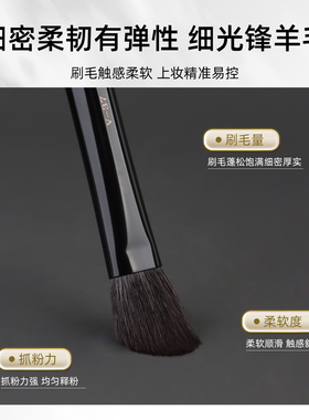 魅女郎零界V37扁舌高光刷动物毛