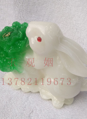 摆件仿玉树脂增福进财生肖兔子