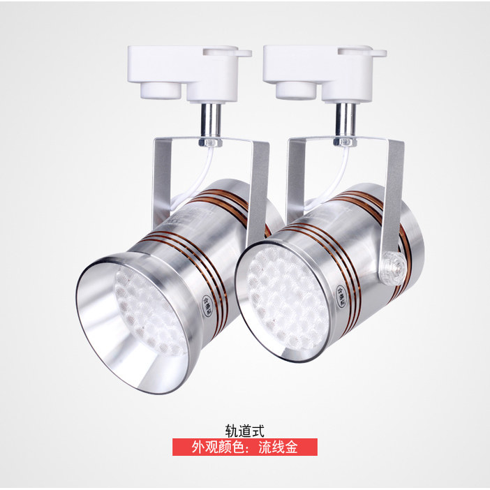 75W珠宝灯智能遥控LED射灯挂钩式展会灯展柜黄金钻石店商用轨道灯,淘宝优惠券,粉丝福利购,淘宝优惠卷