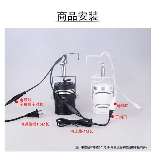 60W挂钩式珠宝灯展会灯黄金钻石首饰店轨道灯展览展位展柜LED射灯 - 图2