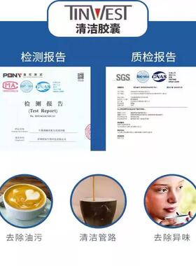 咖啡机清洁胶囊-高效深度清洗
