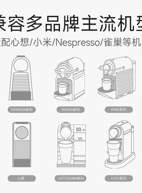 心想清洁胶囊深层除垢咖啡机保养