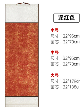 抖音同款超长手写情书卷轴手写信加厚diy材料包表白空白宣纸卷轴