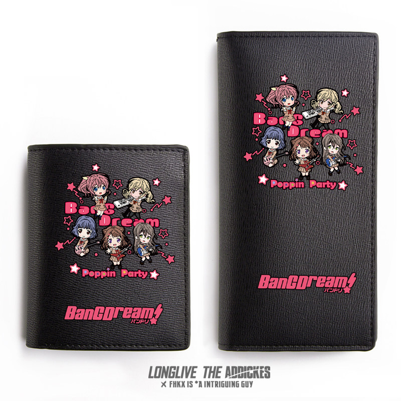 BanGDream 邦邦roselia户山香澄动漫二次元周边钱包学生钱夹男女,淘宝优惠券,粉丝福利购,淘宝优惠卷