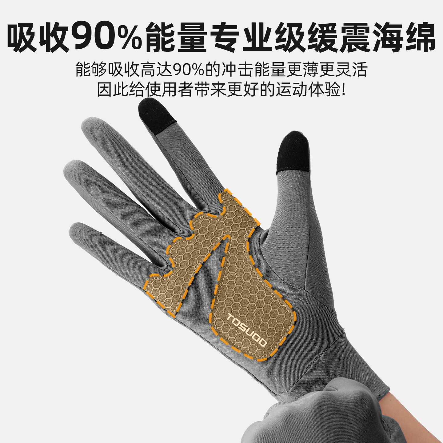 塔斯队长骑行手套冬季防风防寒加绒保暖户外运动跑步防滑触屏手套,淘宝优惠券,粉丝福利购,淘宝优惠卷