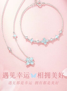 S999纯银幸运四叶草手链女款