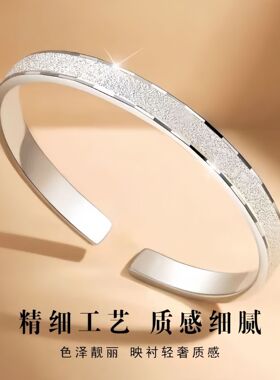 S925满天星纯银手镯磨砂女款