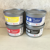 Japan Sakaxing to Vered Grade Water Washable Wash With Water Mark Imprinted Cloth Ink Adhesive Tape Wheels Not To Drop Color